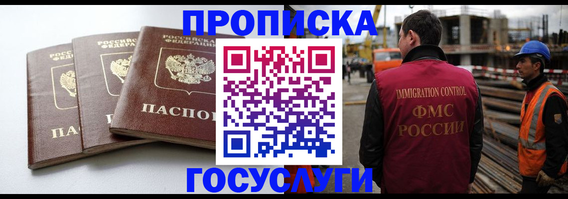 регистрация для дет. сада в Мелеузе